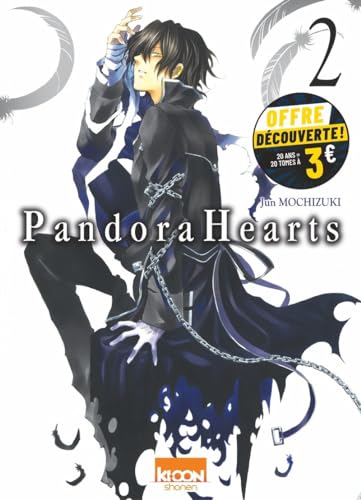 PANDORAHEARTS 2